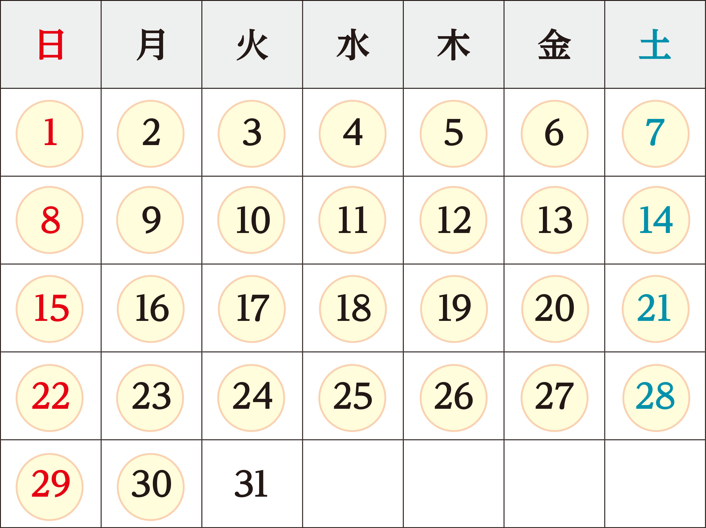 2024年12月カレンダー